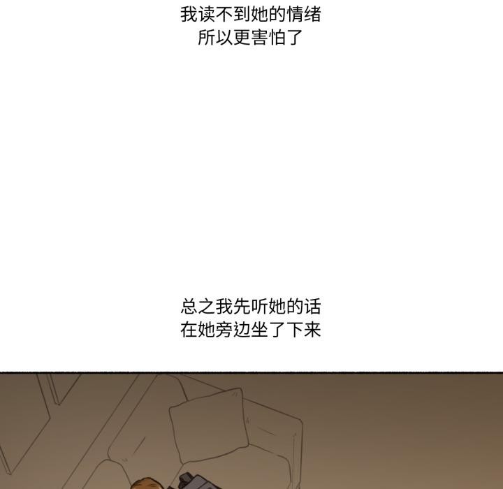 32P - 难以置信的故事！