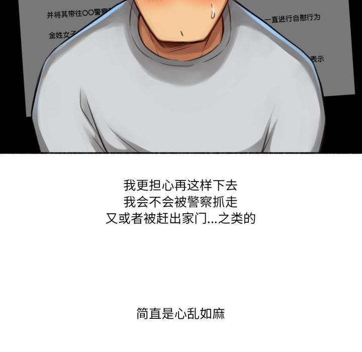 35P - 难以置信的故事！