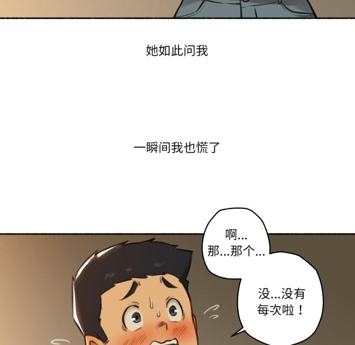 39P - 难以置信的故事！