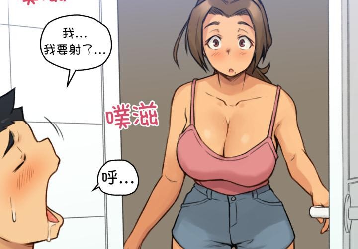 3P - 难以置信的故事！