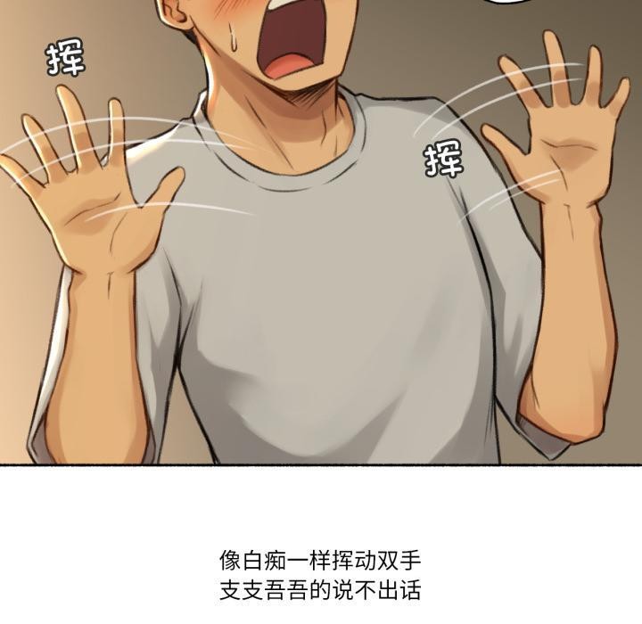 40P - 难以置信的故事！