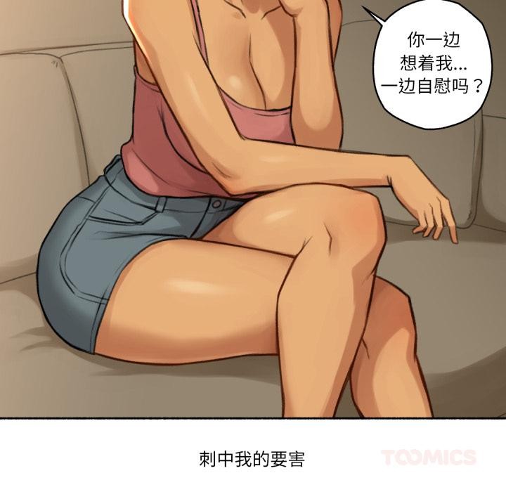 42P - 难以置信的故事！