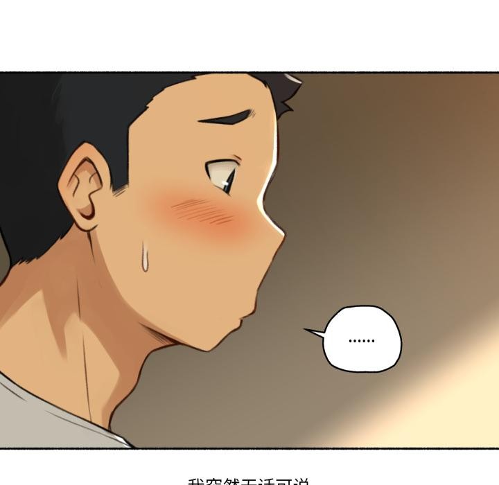 43P - 难以置信的故事！