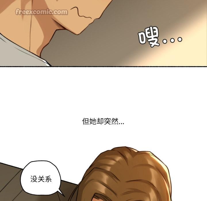 45P - 难以置信的故事！