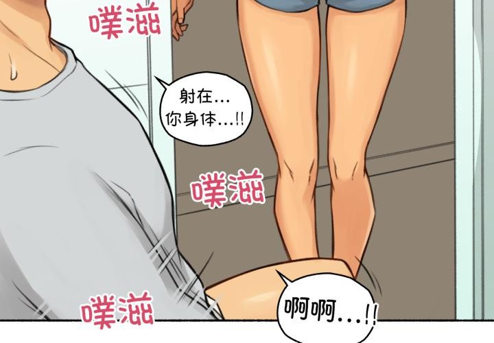 4P - 难以置信的故事！