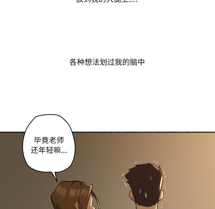49P - 难以置信的故事！