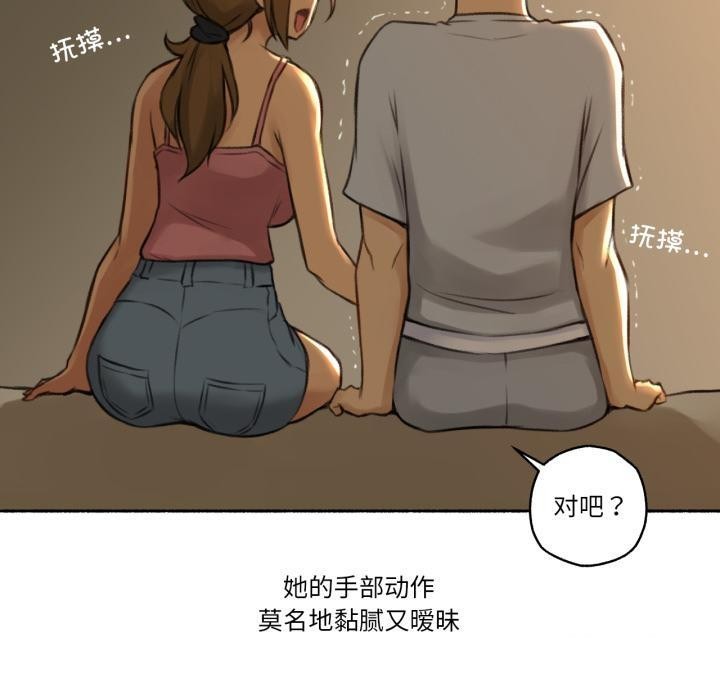 50P - 难以置信的故事！