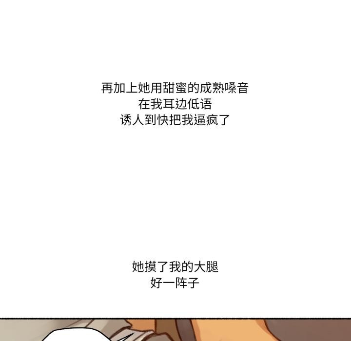 51P - 难以置信的故事！