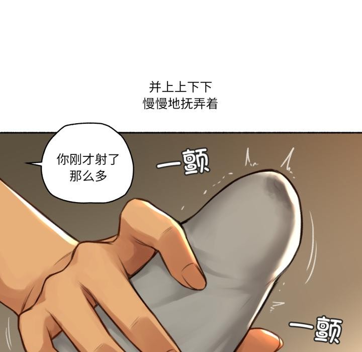56P - 难以置信的故事！