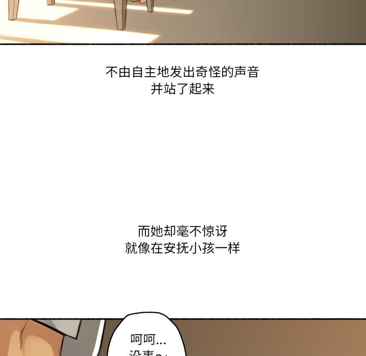 59P - 难以置信的故事！