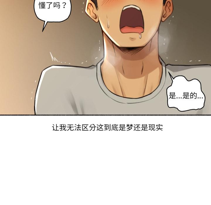 62P - 难以置信的故事！