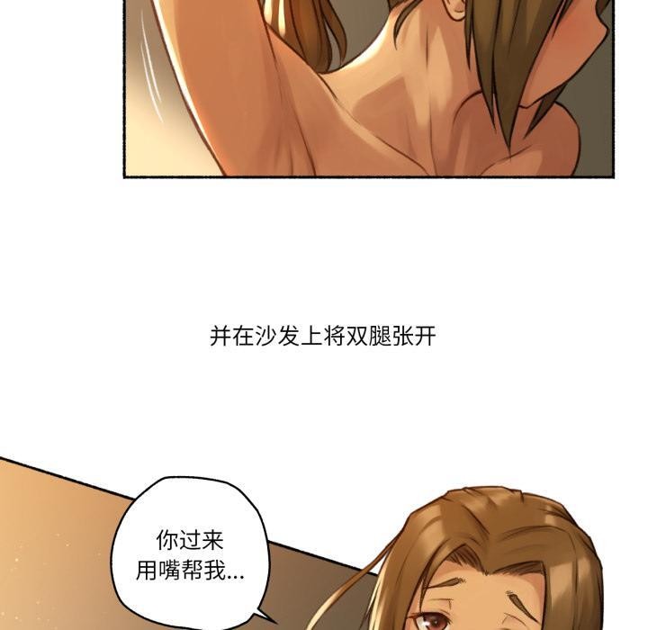70P - 难以置信的故事！