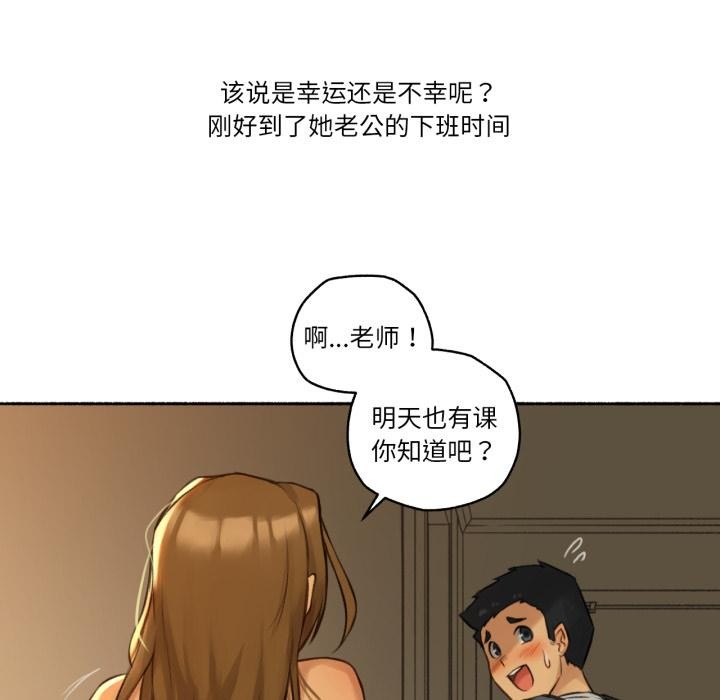 96P - 难以置信的故事！