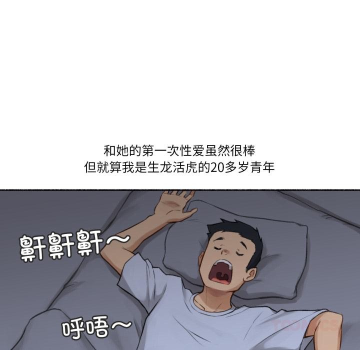 98P - 难以置信的故事！