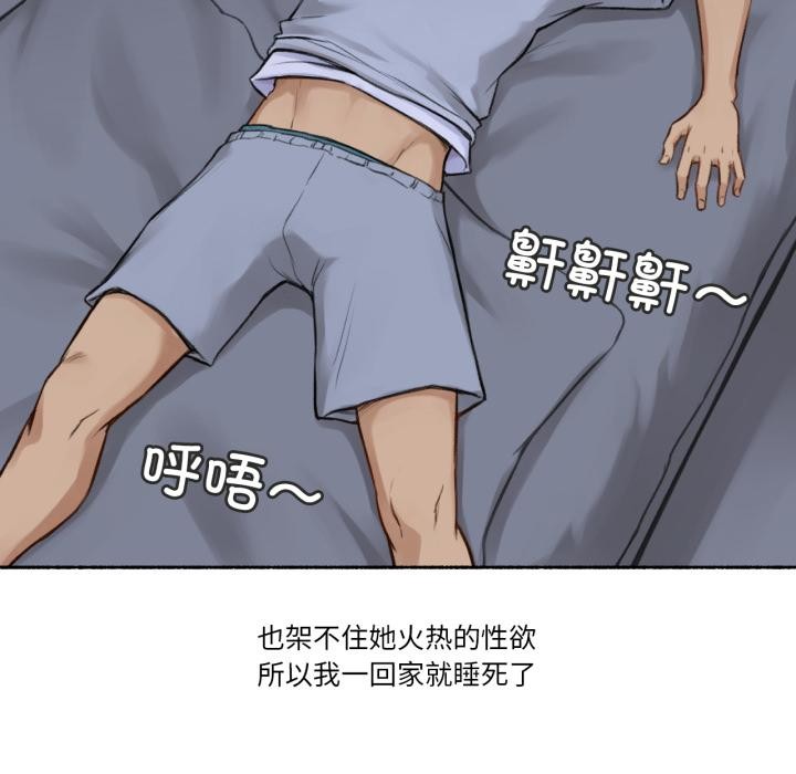99P - 难以置信的故事！