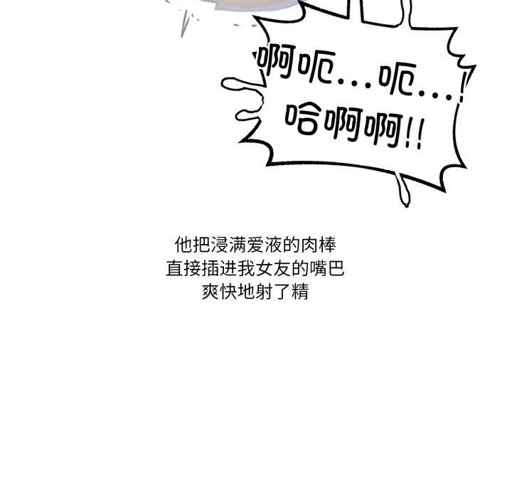 100P - 难以置信的故事！