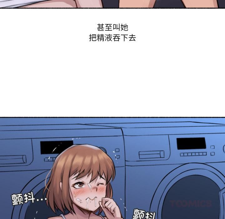 102P - 难以置信的故事！