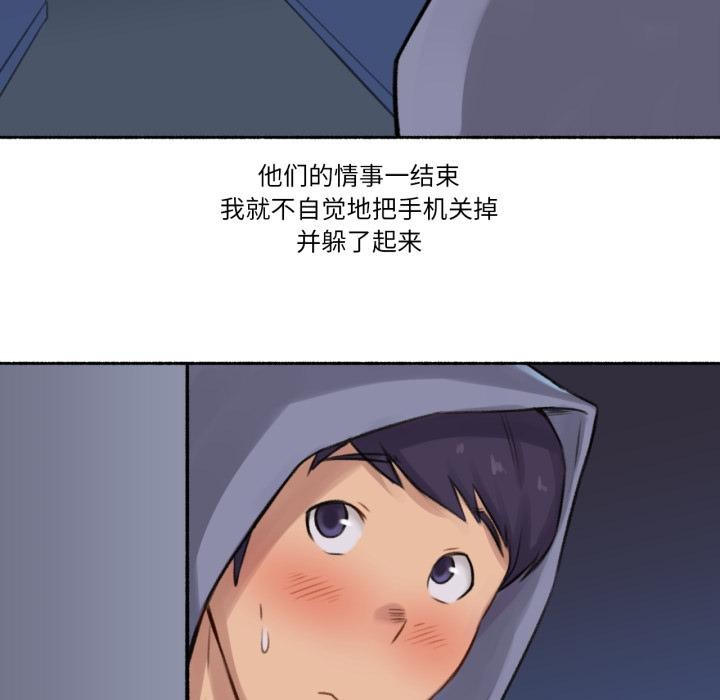 106P - 难以置信的故事！