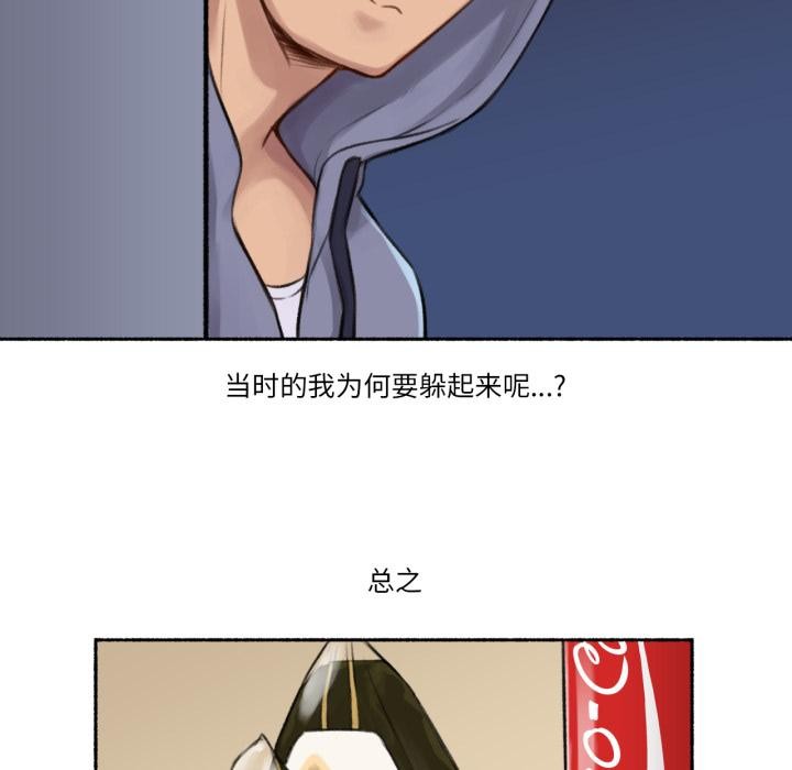 107P - 难以置信的故事！