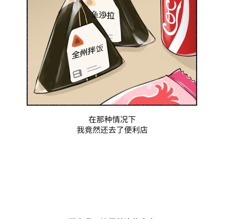 108P - 难以置信的故事！