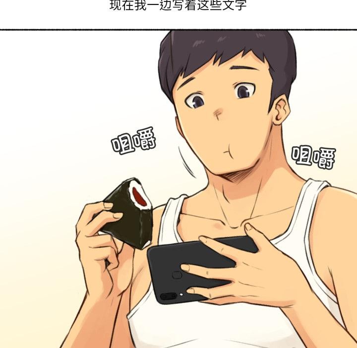 109P - 难以置信的故事！