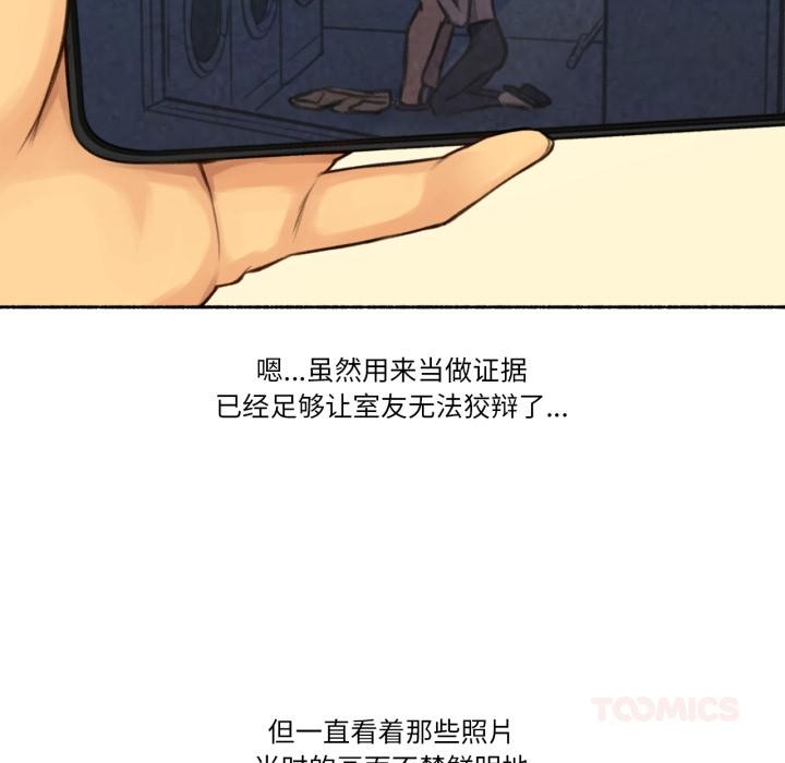 111P - 难以置信的故事！