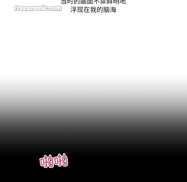 112P - 难以置信的故事！