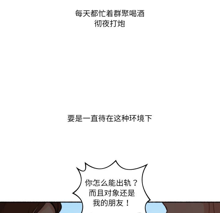 11P - 难以置信的故事！