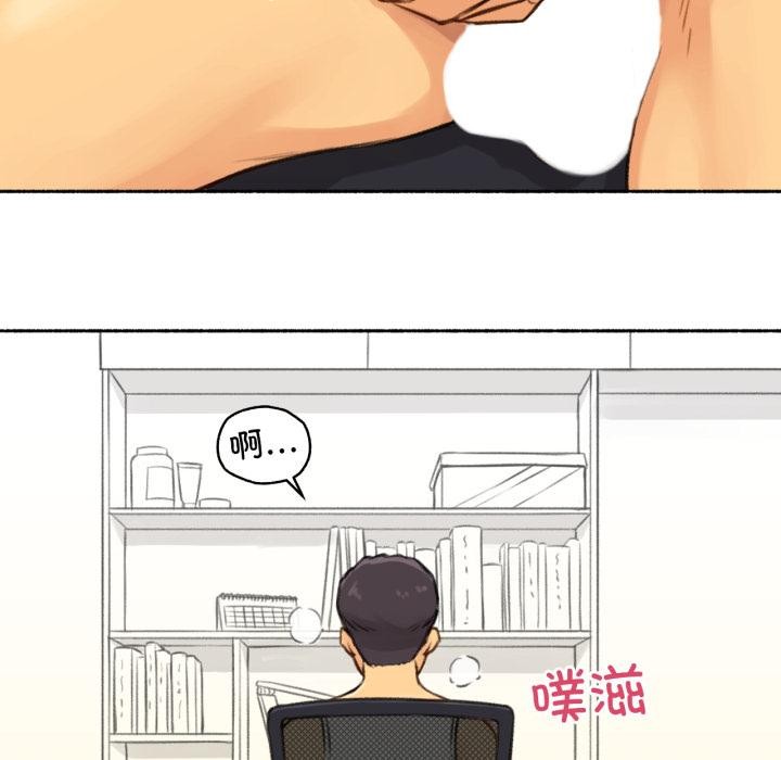 121P - 难以置信的故事！