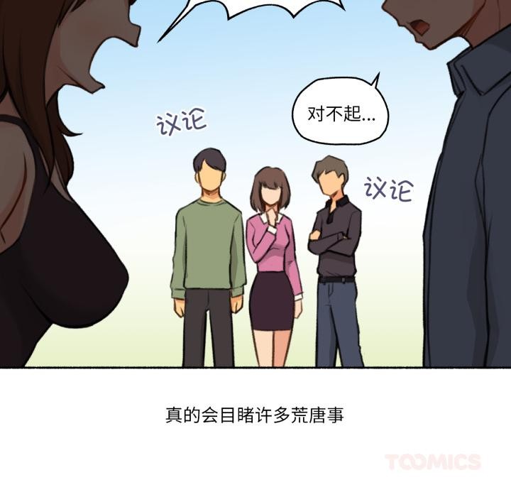 12P - 难以置信的故事！