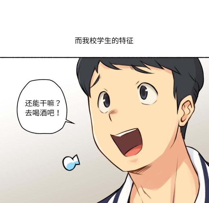 18P - 难以置信的故事！