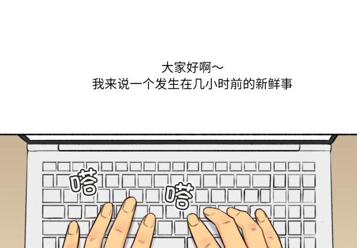 1P - 难以置信的故事！