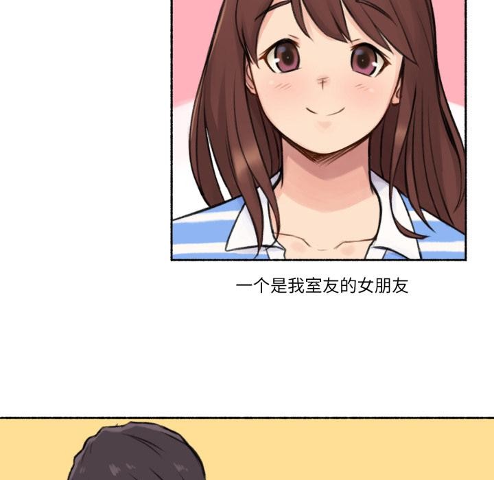23P - 难以置信的故事！