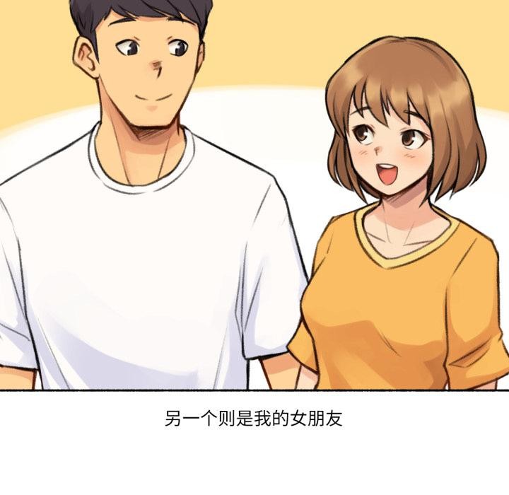 24P - 难以置信的故事！