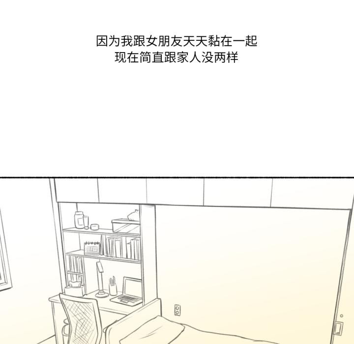 25P - 难以置信的故事！