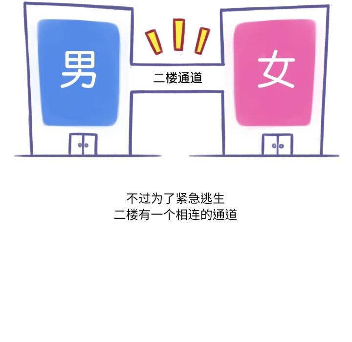 27P - 难以置信的故事！