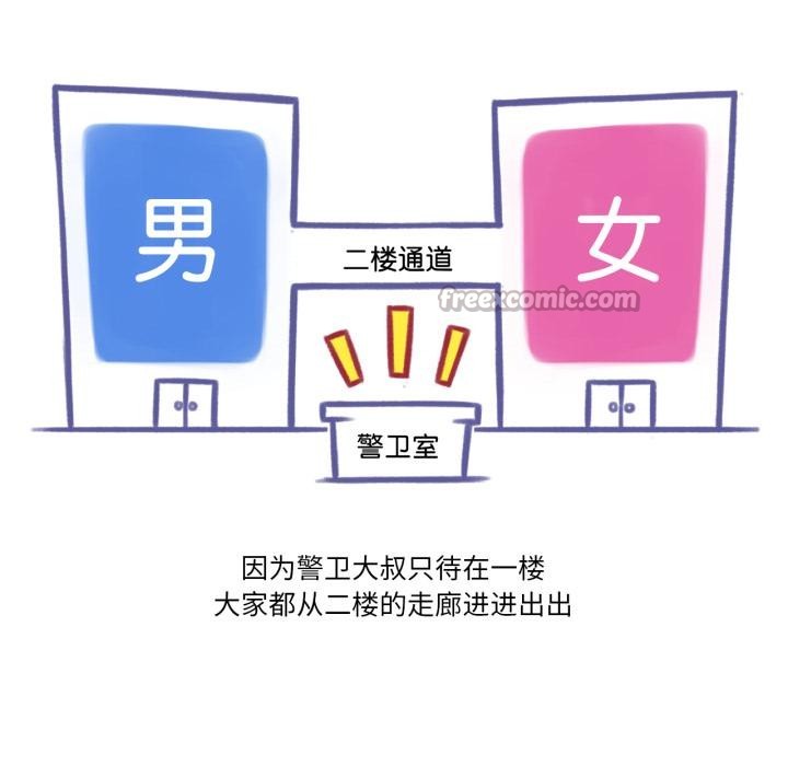 28P - 难以置信的故事！