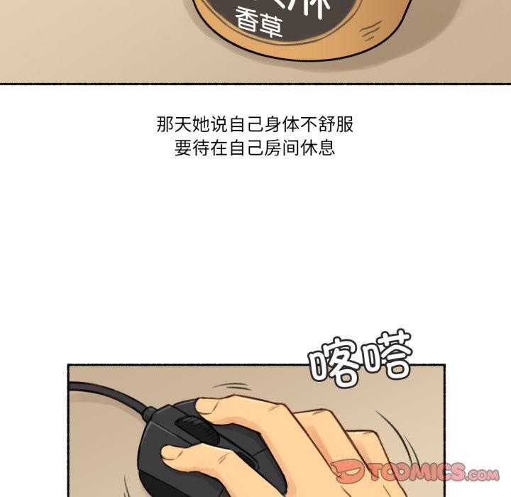 30P - 难以置信的故事！