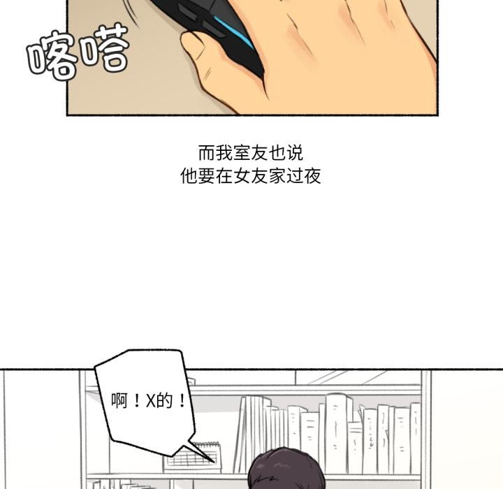 31P - 难以置信的故事！