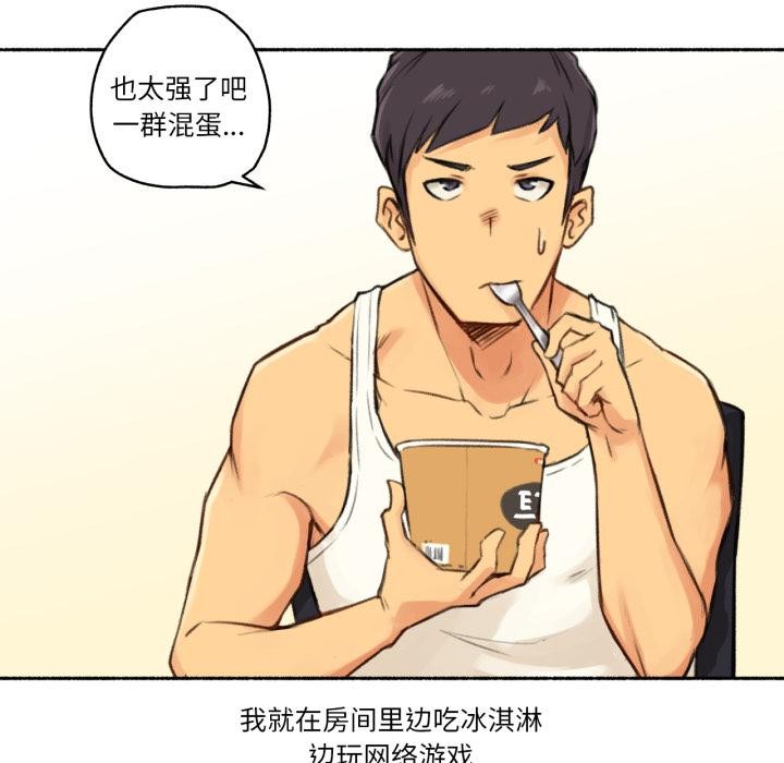 33P - 难以置信的故事！