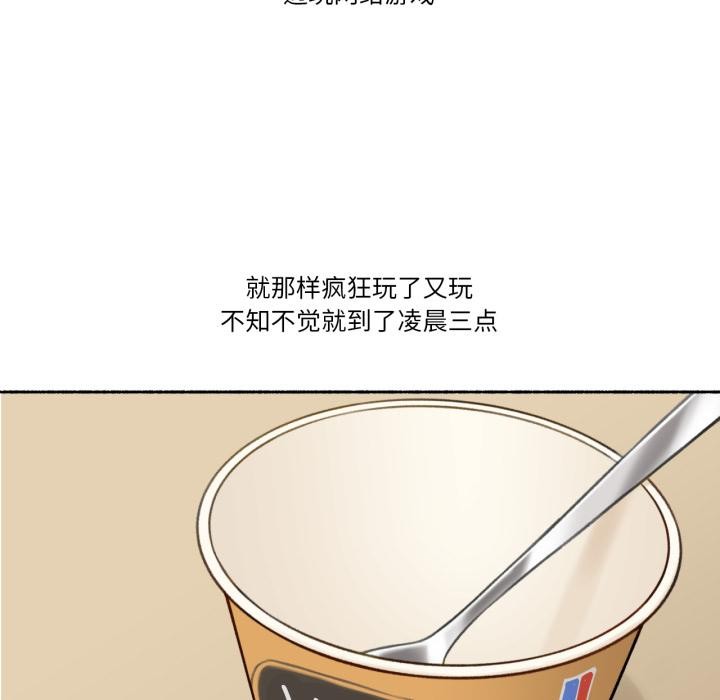 34P - 难以置信的故事！