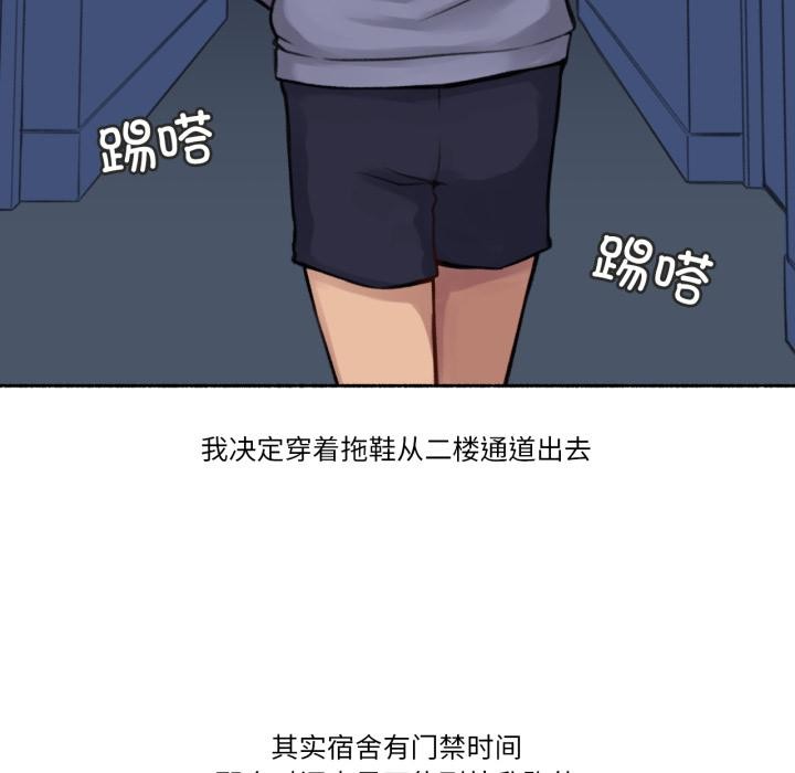 41P - 难以置信的故事！