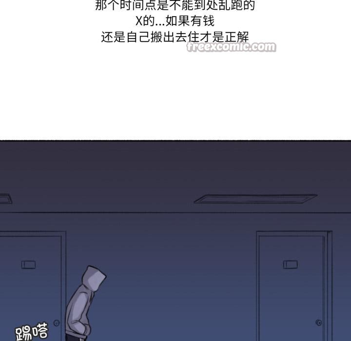 42P - 难以置信的故事！