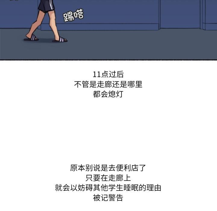 43P - 难以置信的故事！