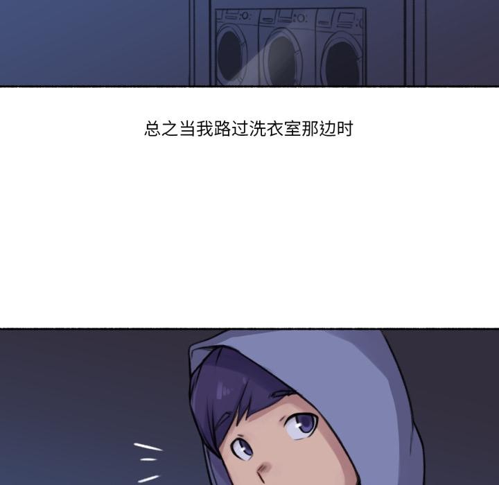 45P - 难以置信的故事！