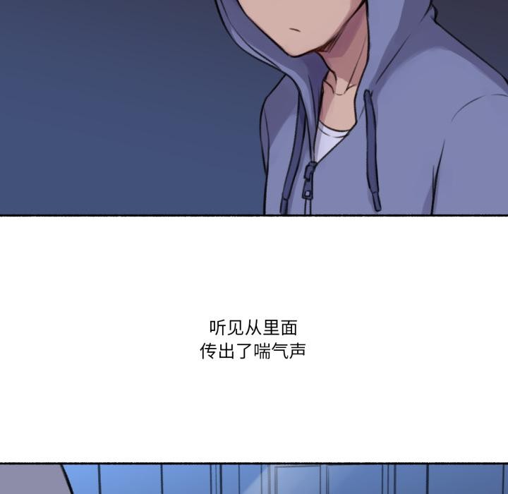 46P - 难以置信的故事！