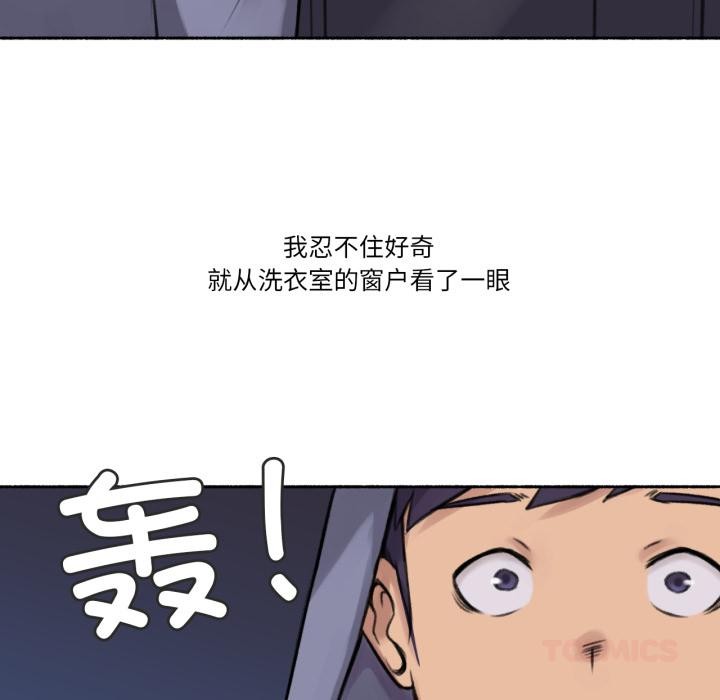 48P - 难以置信的故事！