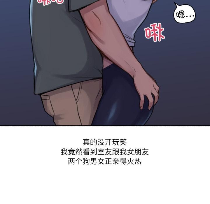 51P - 难以置信的故事！