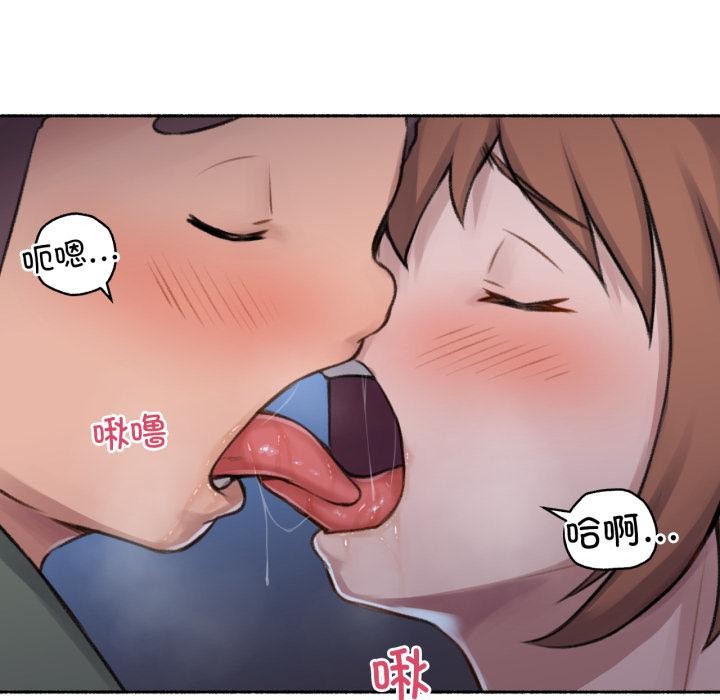 52P - 难以置信的故事！