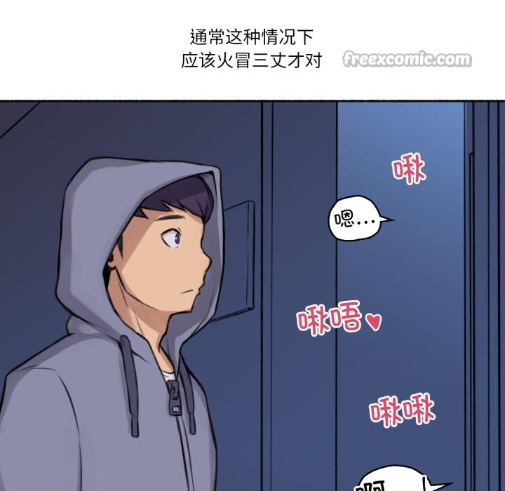 56P - 难以置信的故事！